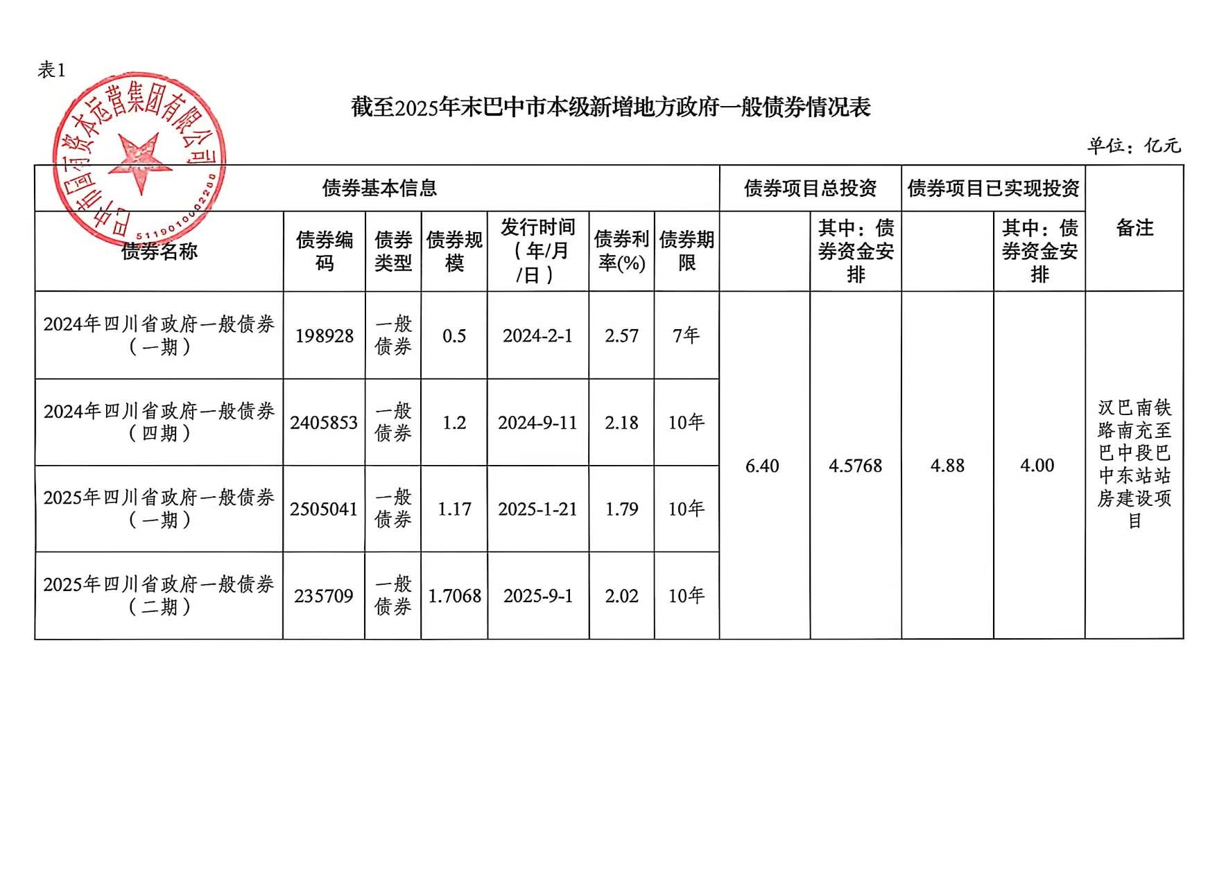 微信图片_2026-06-18_110720_899.jpg